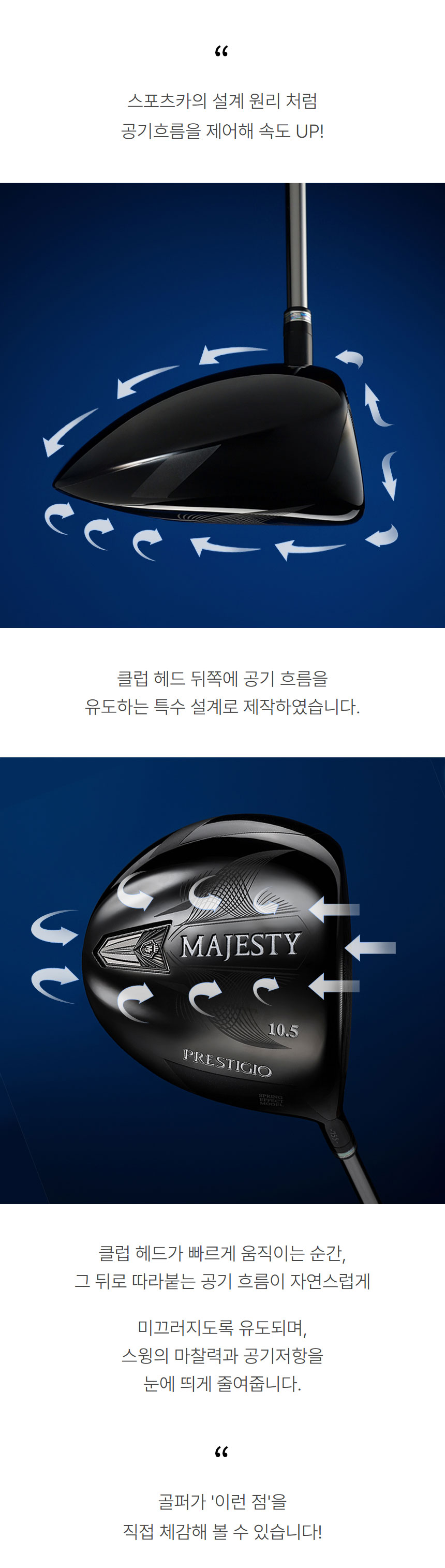 majesty_prestigio12_black_edition_wood_25_04.jpg