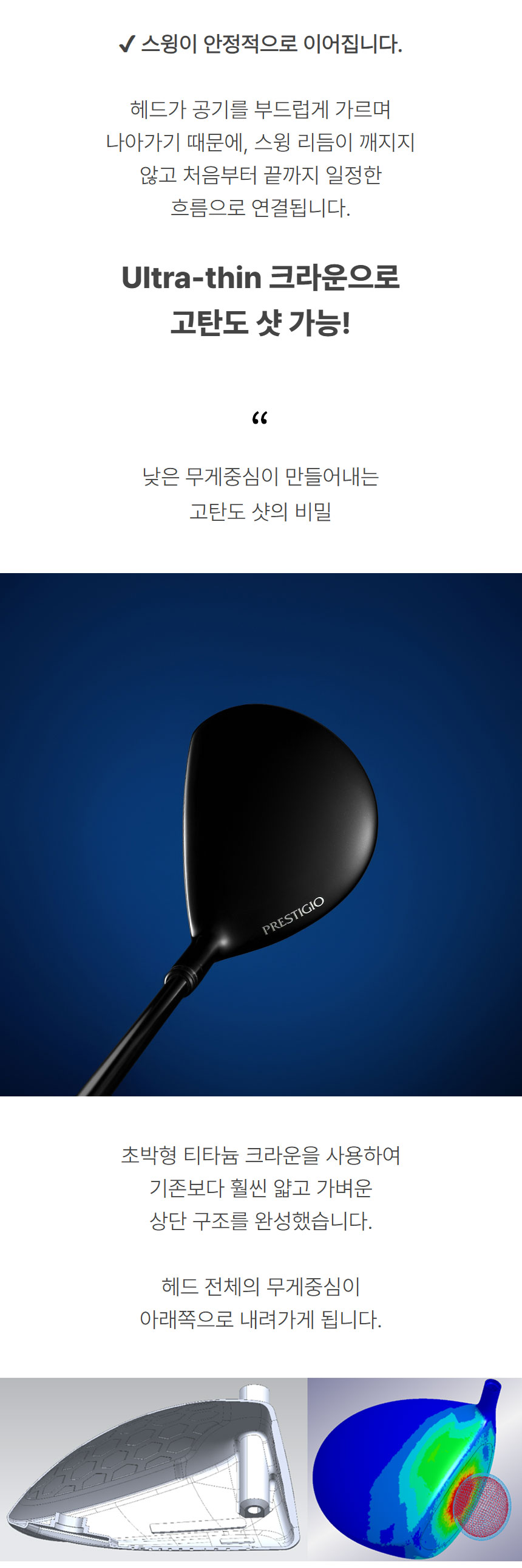 majesty_prestigio12_black_edition_wood_25_06.jpg