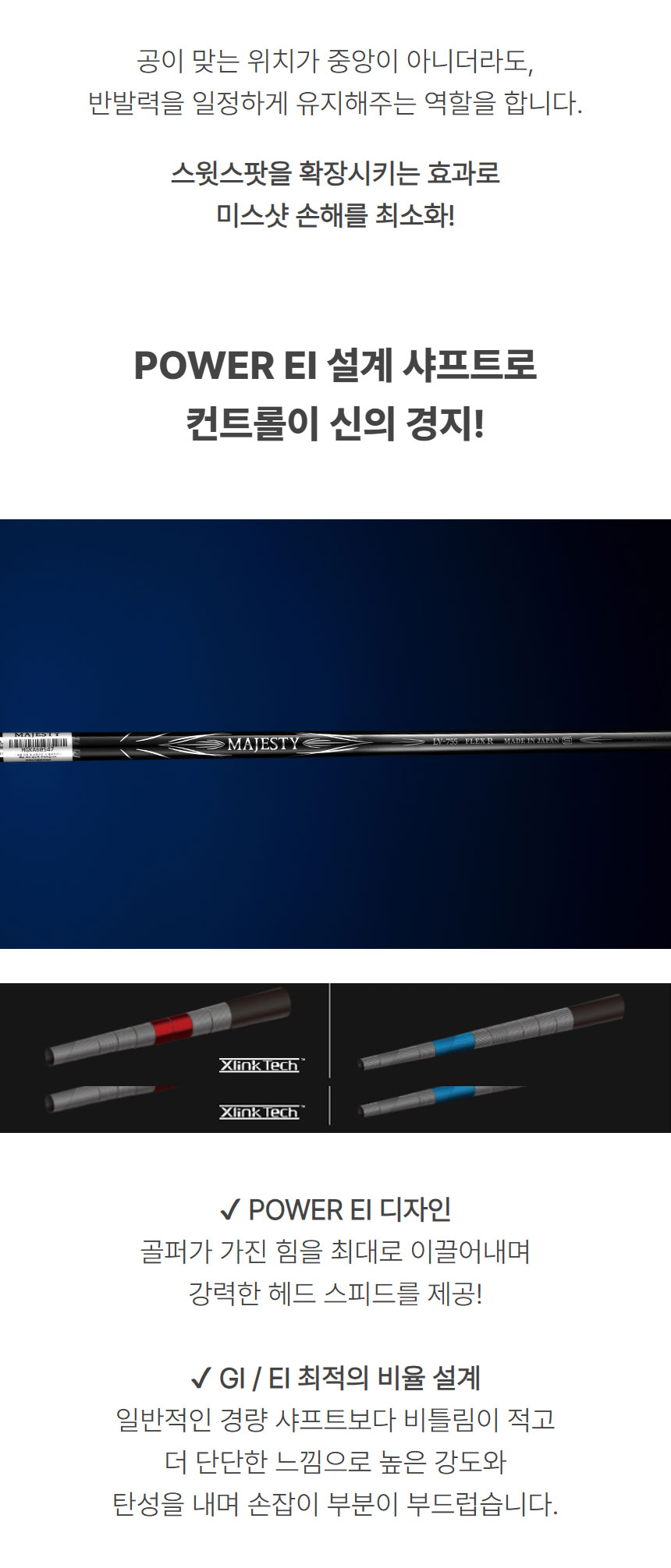 majesty_prestigio12_black_edition_wood_25_09.jpg