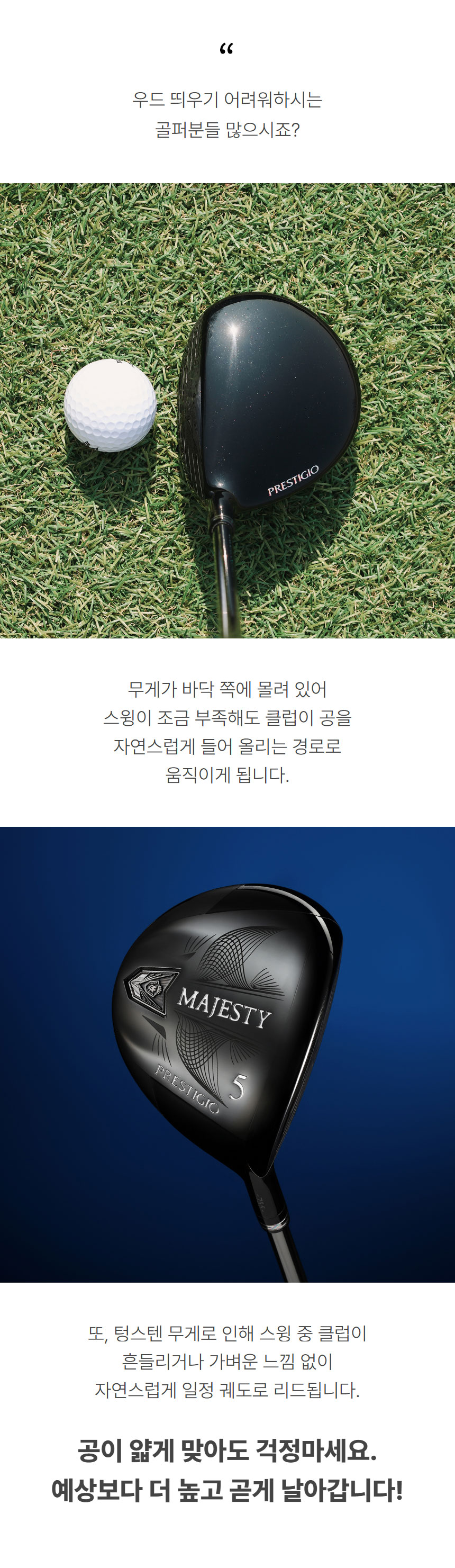 majesty_prestigio12_black_edition_wood_25_13.jpg