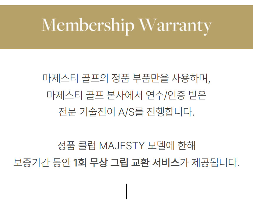 majesty_prestigio12_gold_driver_25_03.jpg