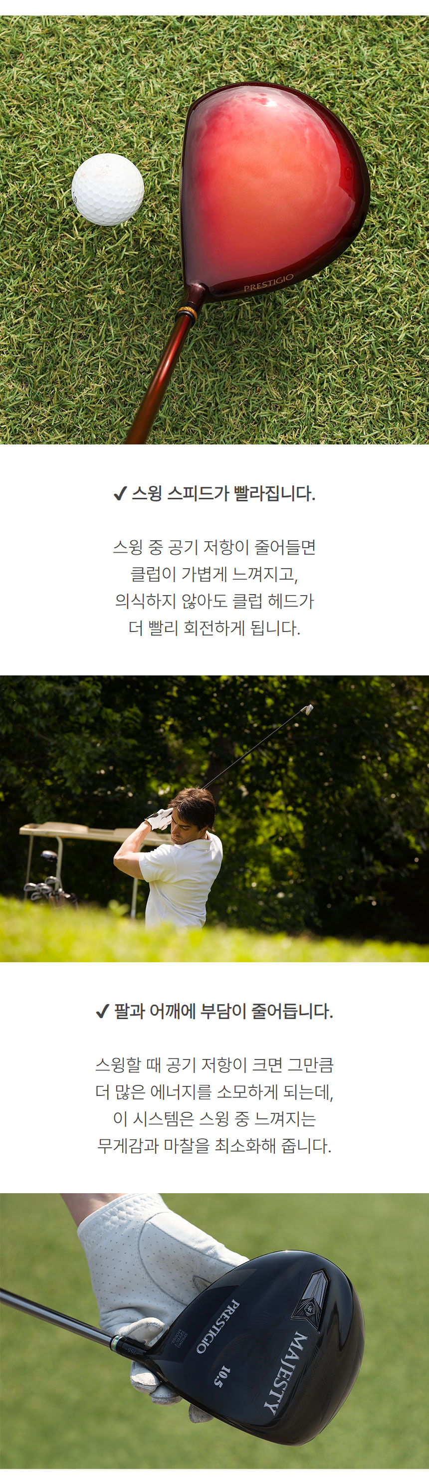 majesty_prestigio12_gold_driver_25_06.jpg
