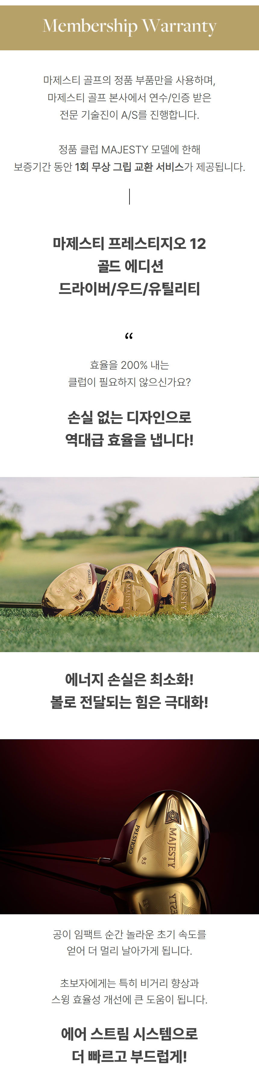majesty_prestigio12_gold_fw_25_03.jpg