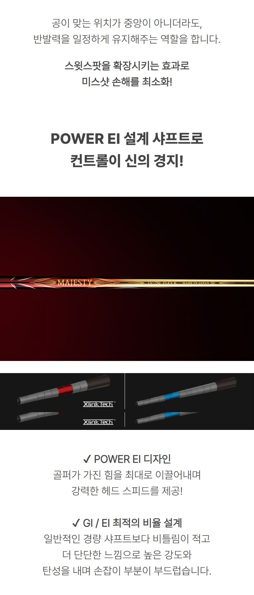 majesty_prestigio12_gold_fw_25_09.jpg