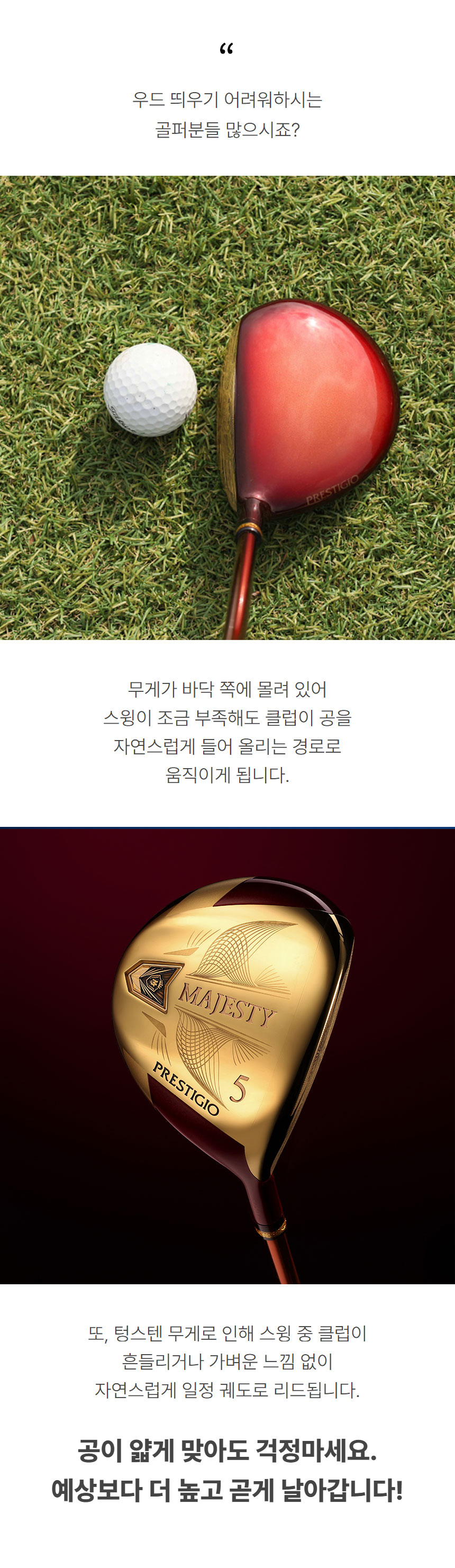majesty_prestigio12_gold_fw_25_13.jpg