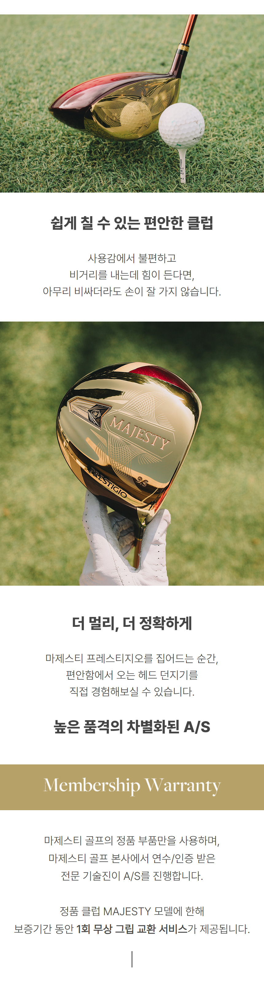 majesty_prestigio12_gold_hybrid_25_02.jpg