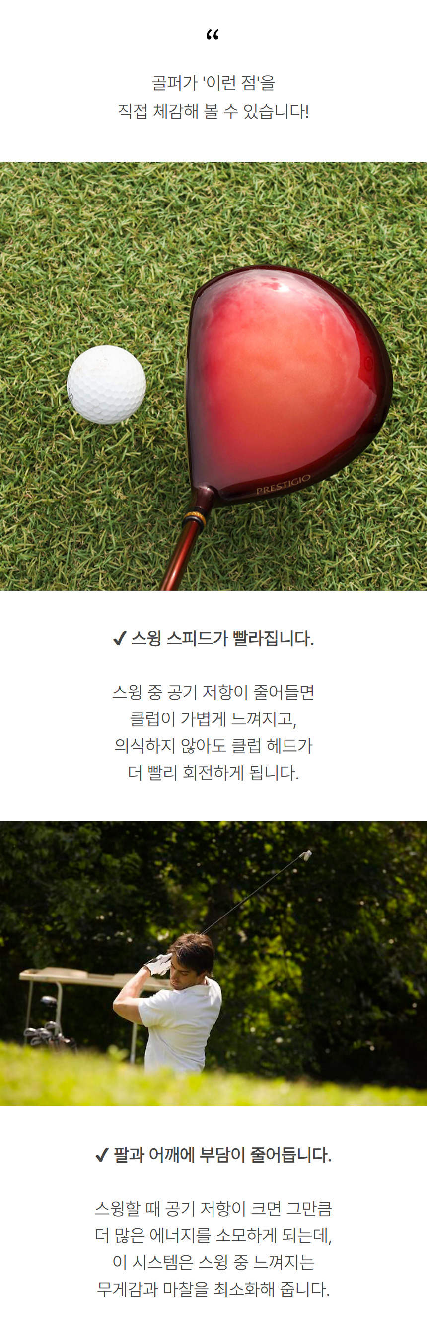 majesty_prestigio12_gold_hybrid_25_05.jpg