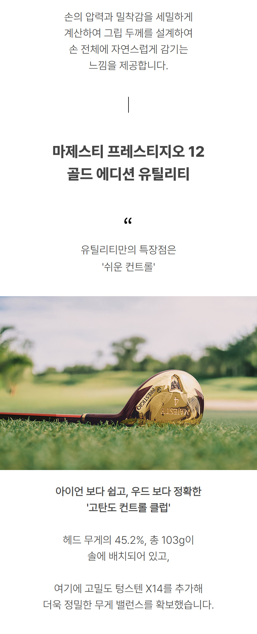 majesty_prestigio12_gold_hybrid_25_11.jpg