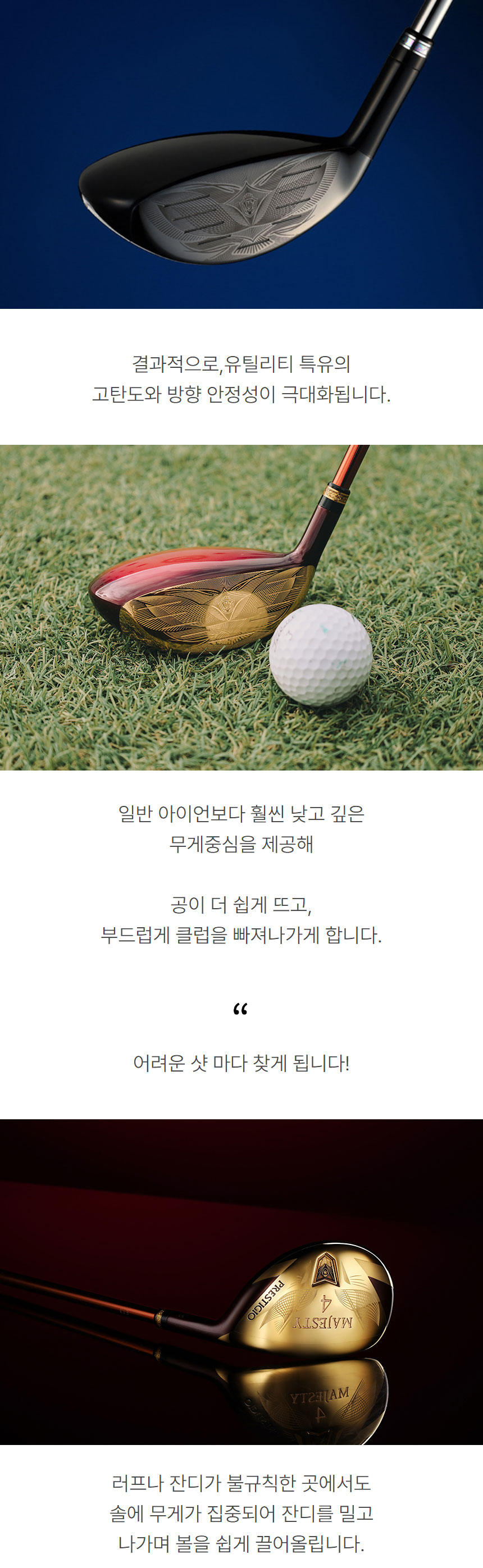 majesty_prestigio12_gold_hybrid_25_12.jpg