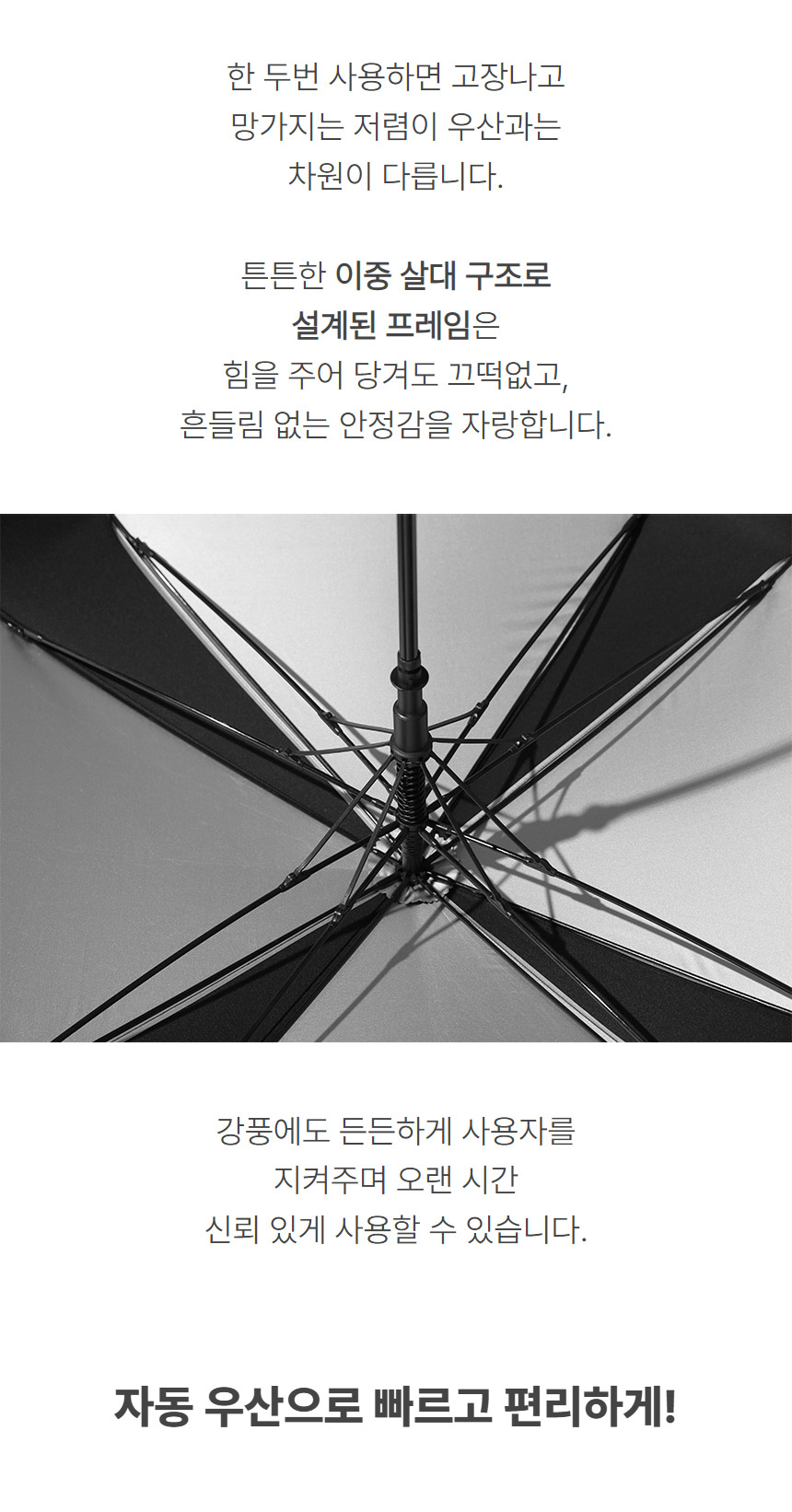 mizuno_rb_square_golf_umbrella_25_11.jpg