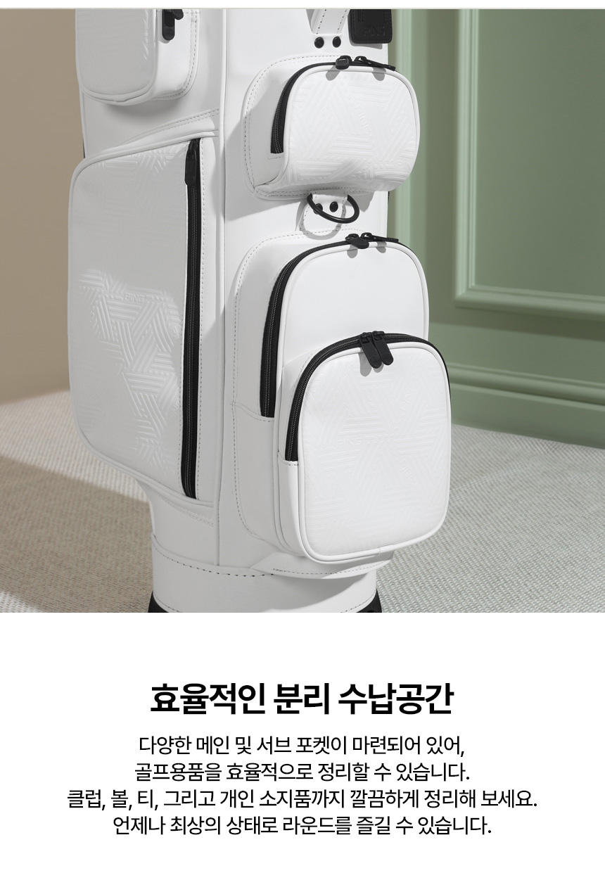 ping_m_premium_k1_caddy_bag_25_12.jpg