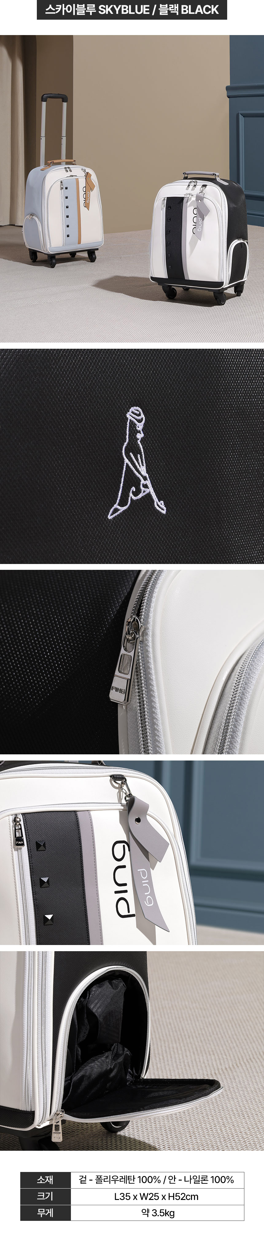 ping_sc_al_boston_bag_24_11.jpg
