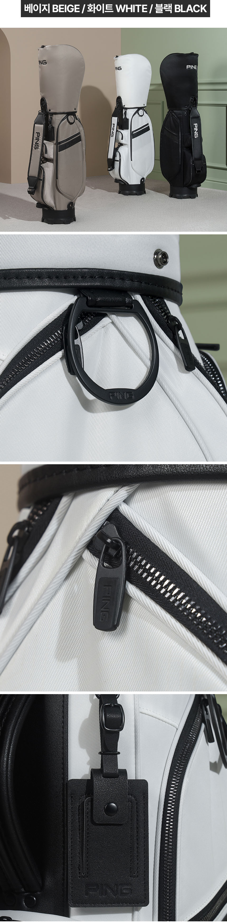 ping_sc_ulm_caddy_bag_24_15.jpg