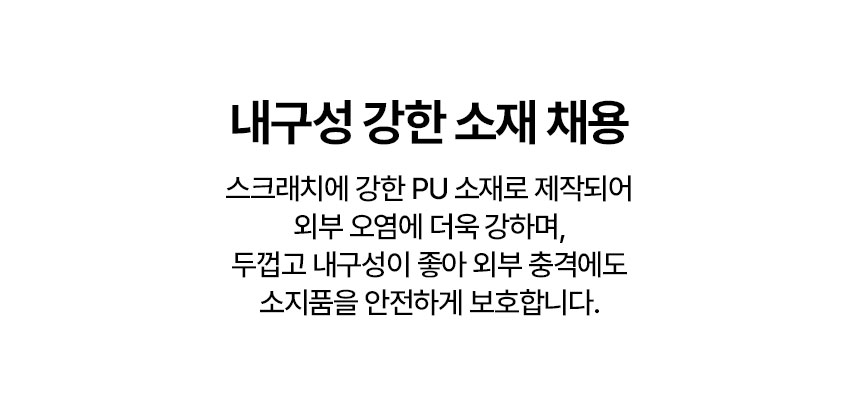 ping_w_premium_QS_bb_23_10.jpg