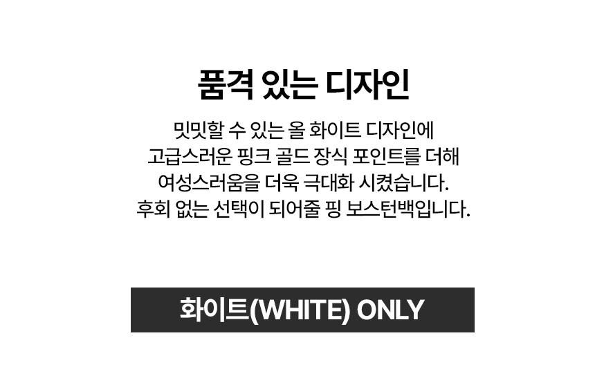 ping_w_premium_QS_bb_23_12.jpg