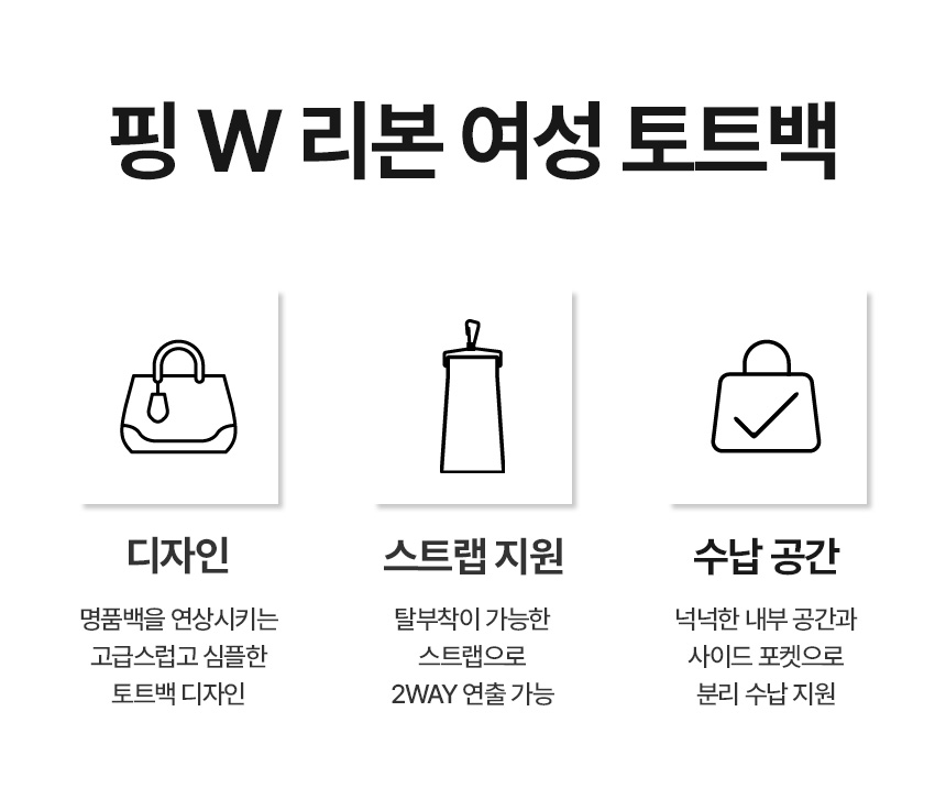 ping_w_ribbon_w_tote_bag_24__04.jpg