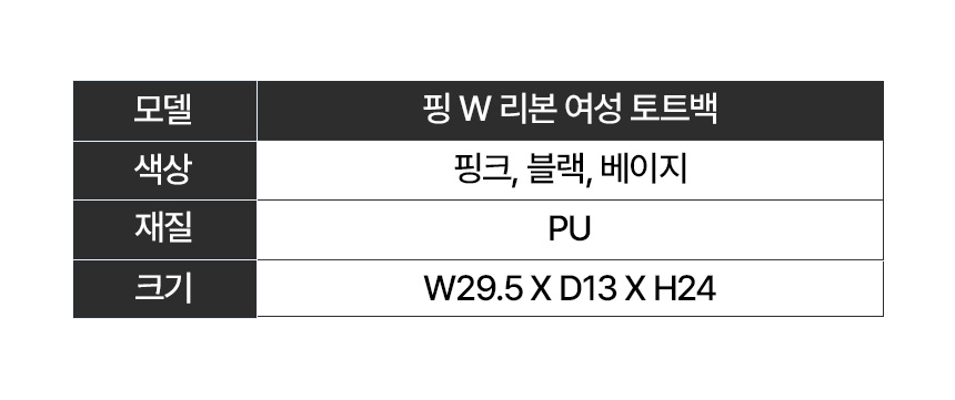 ping_w_ribbon_w_tote_bag_24__14.jpg