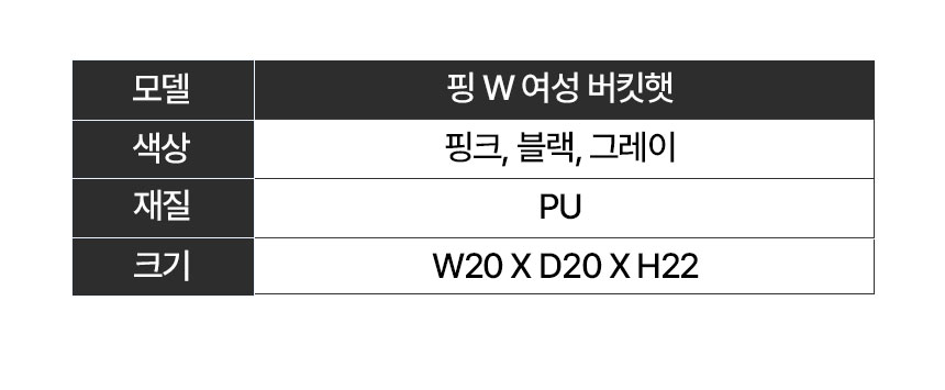 ping_wj_w_bucket_bag_24_14.jpg
