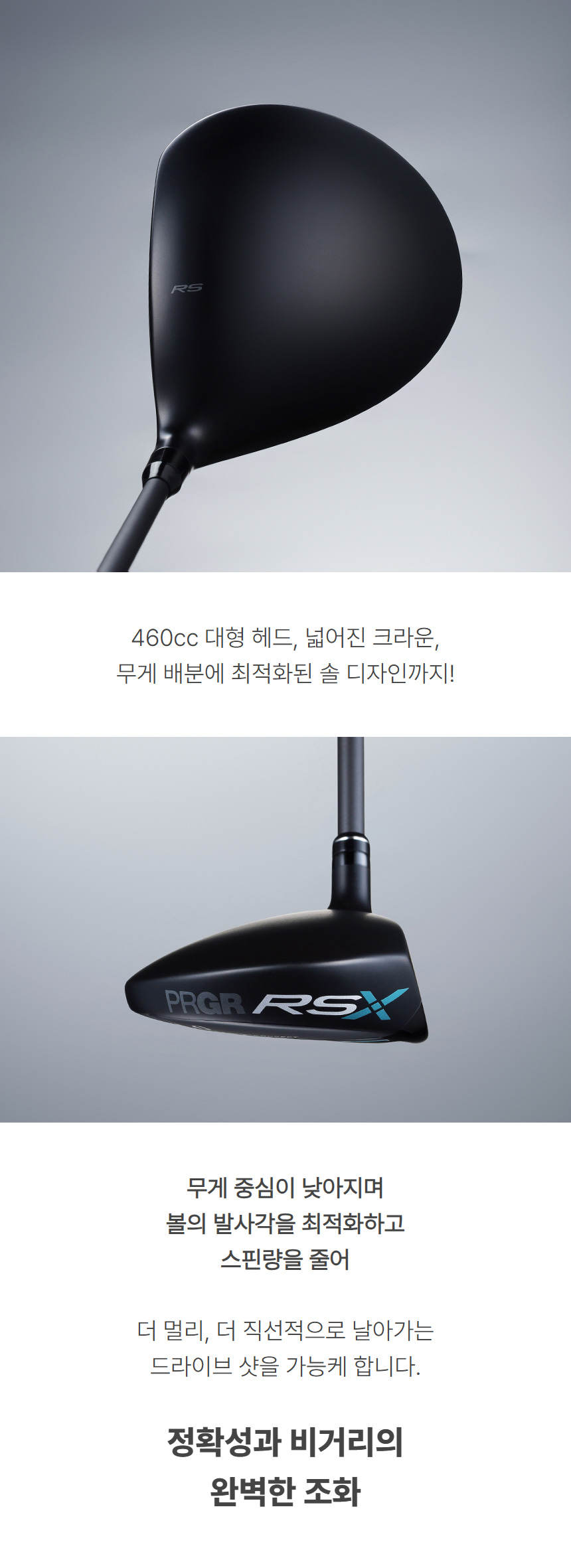 PRGR_NEW_RS_X_TENSEI_driver_m_25_05.jpg