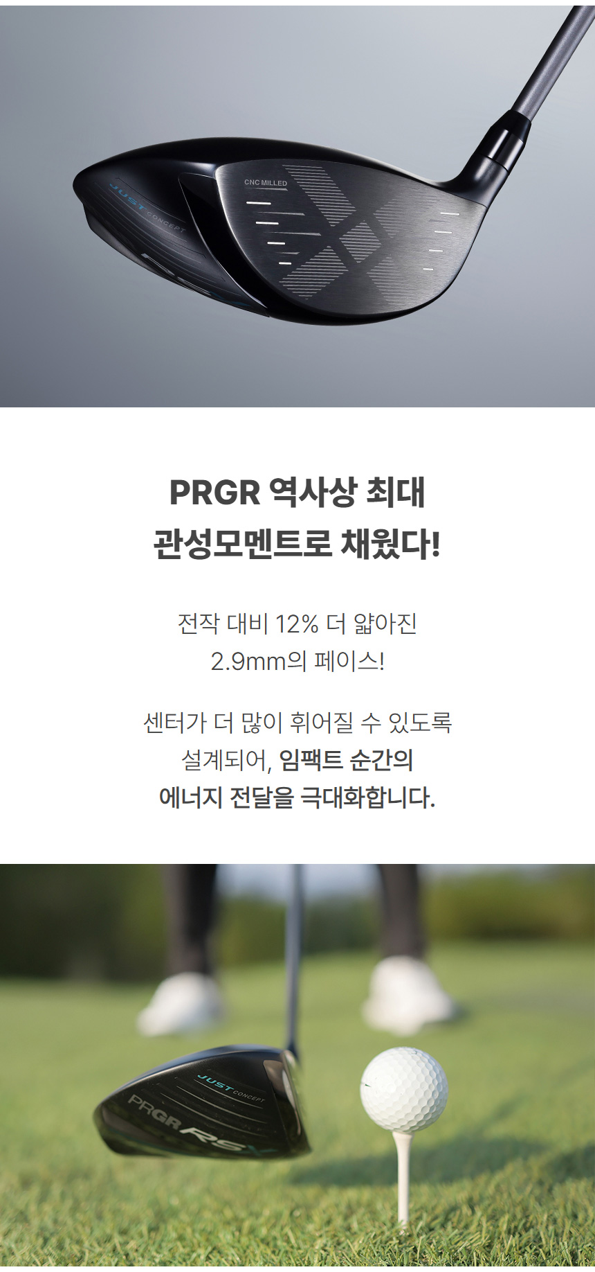 PRGR_NEW_RS_X_TENSEI_driver_m_25_07.jpg