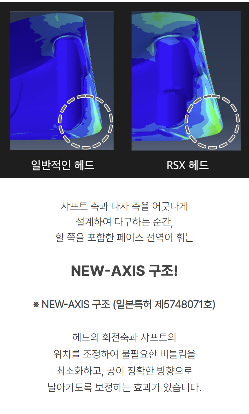 PRGR_NEW_RS_X_TENSEI_driver_m_25_10.jpg
