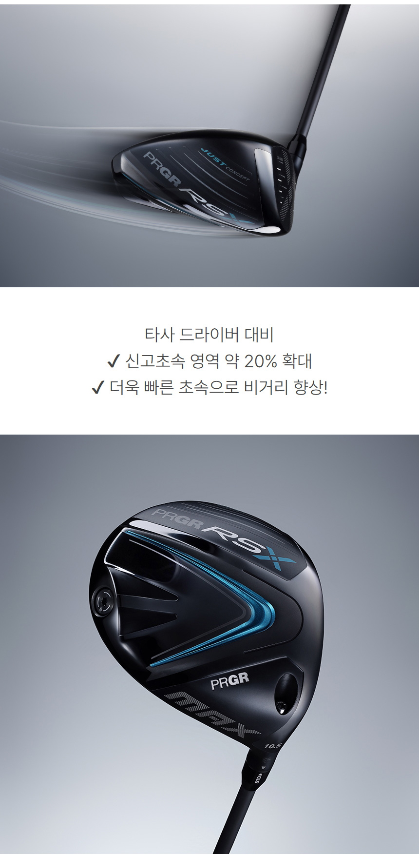 PRGR_NEW_RS_X_TENSEI_driver_m_25_11.jpg