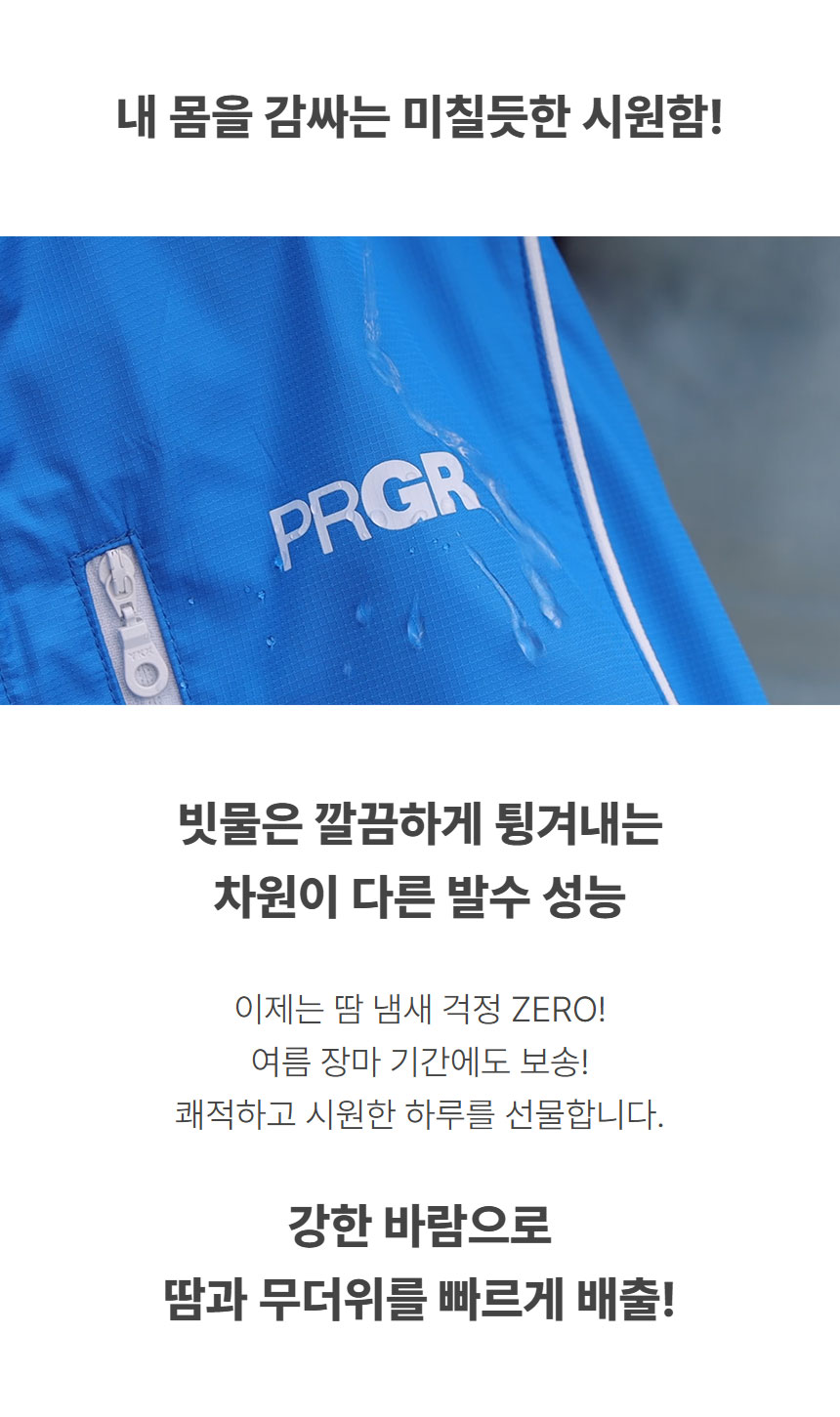 PRGR_aircombo_zipup_vest_21_03.jpg