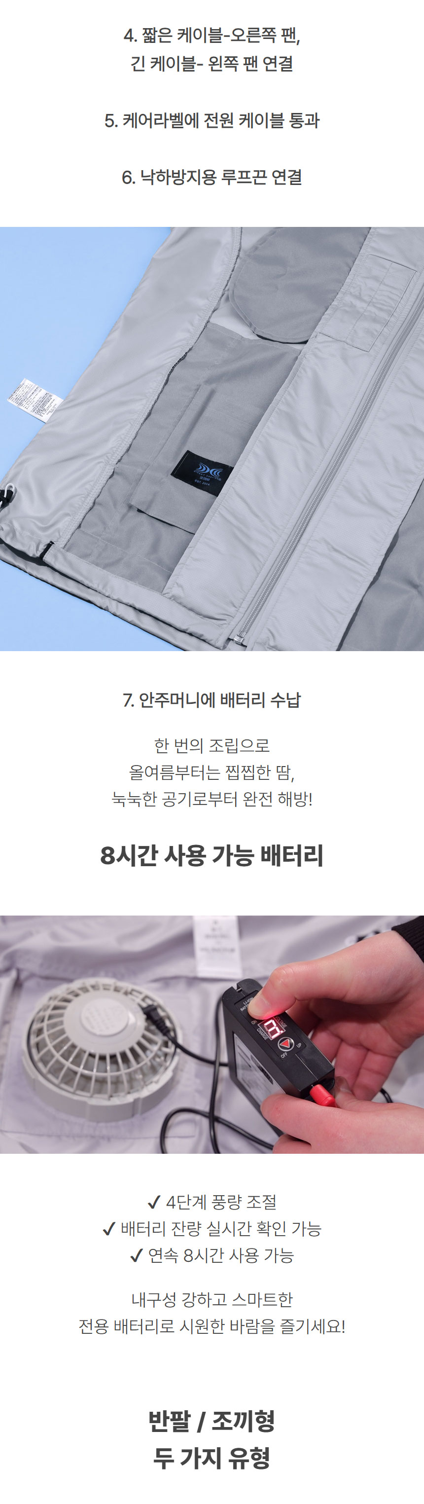 PRGR_aircombo_zipup_vest_21_11.jpg