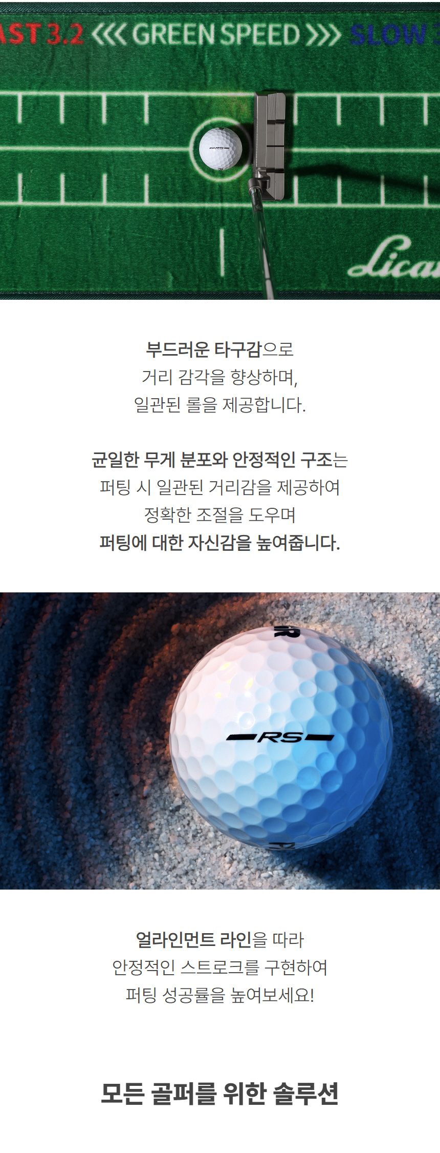 prgr_new_rs_spin_3piece_golfball_24_06.jpg