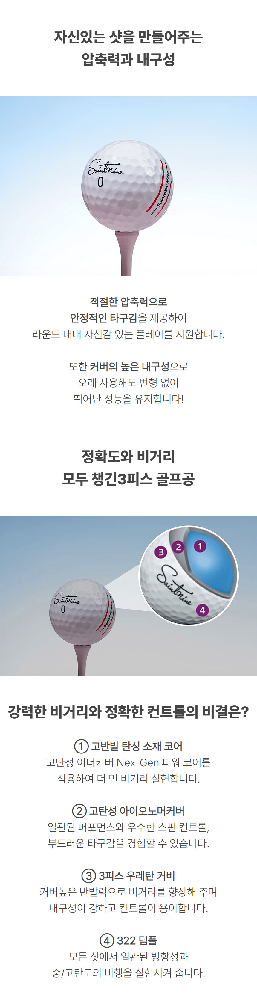 saintnine_laming_mate_ball_24_06.jpg
