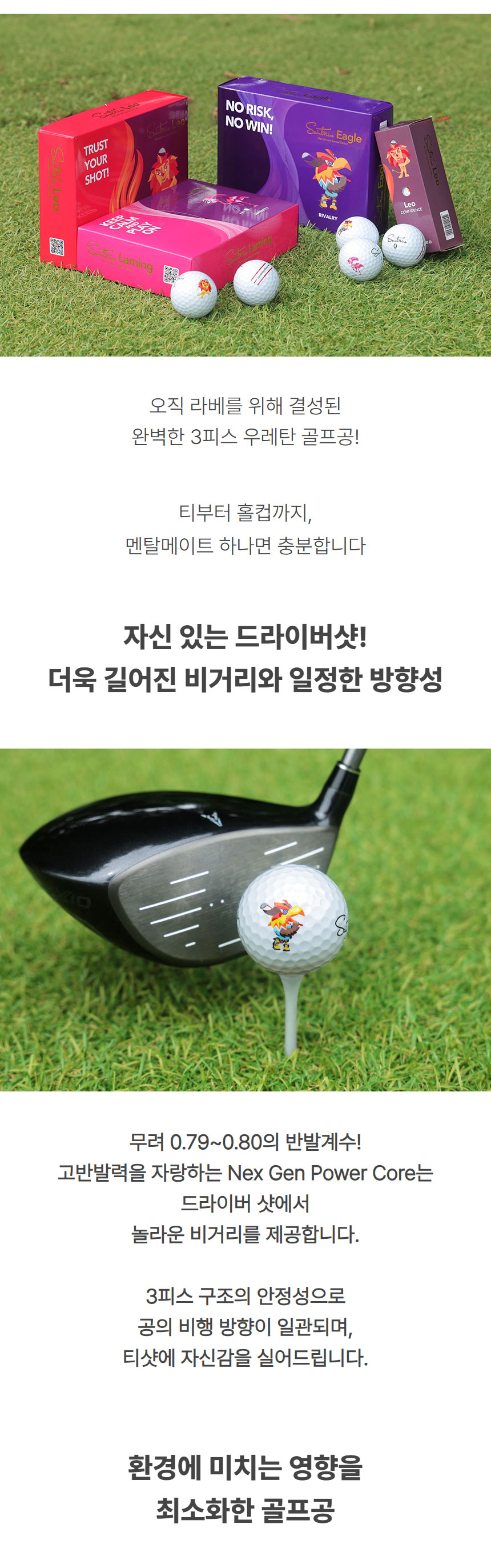 saintnine_laming_mate_ball_24_07.jpg