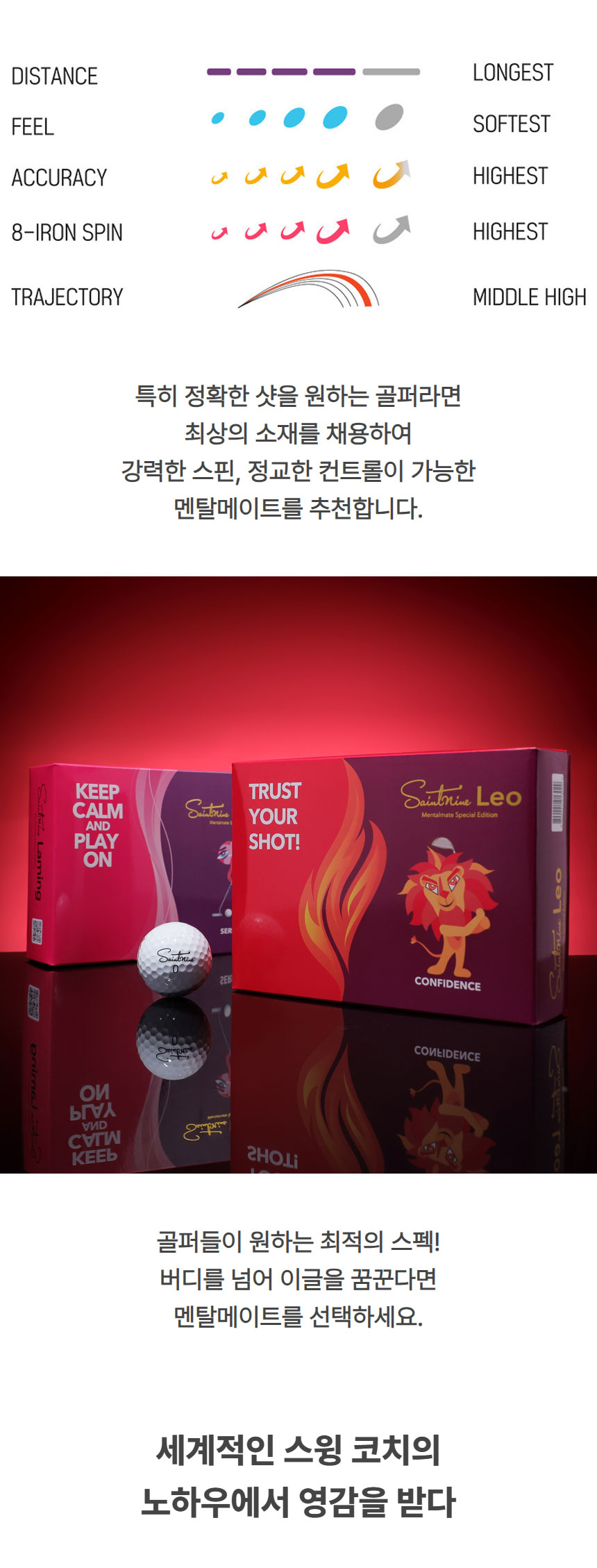 saintnine_laming_mate_ball_24_09.jpg