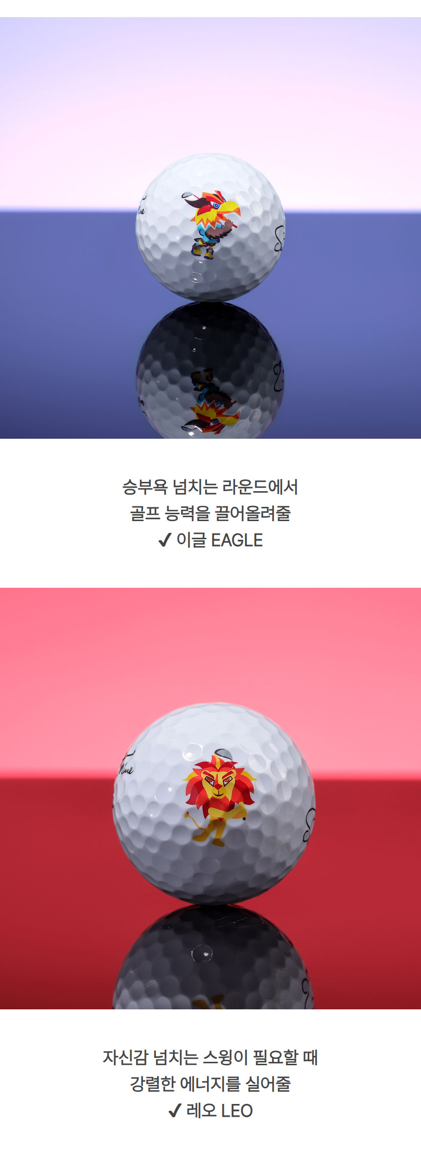 saintnine_laming_mate_ball_24_12.jpg