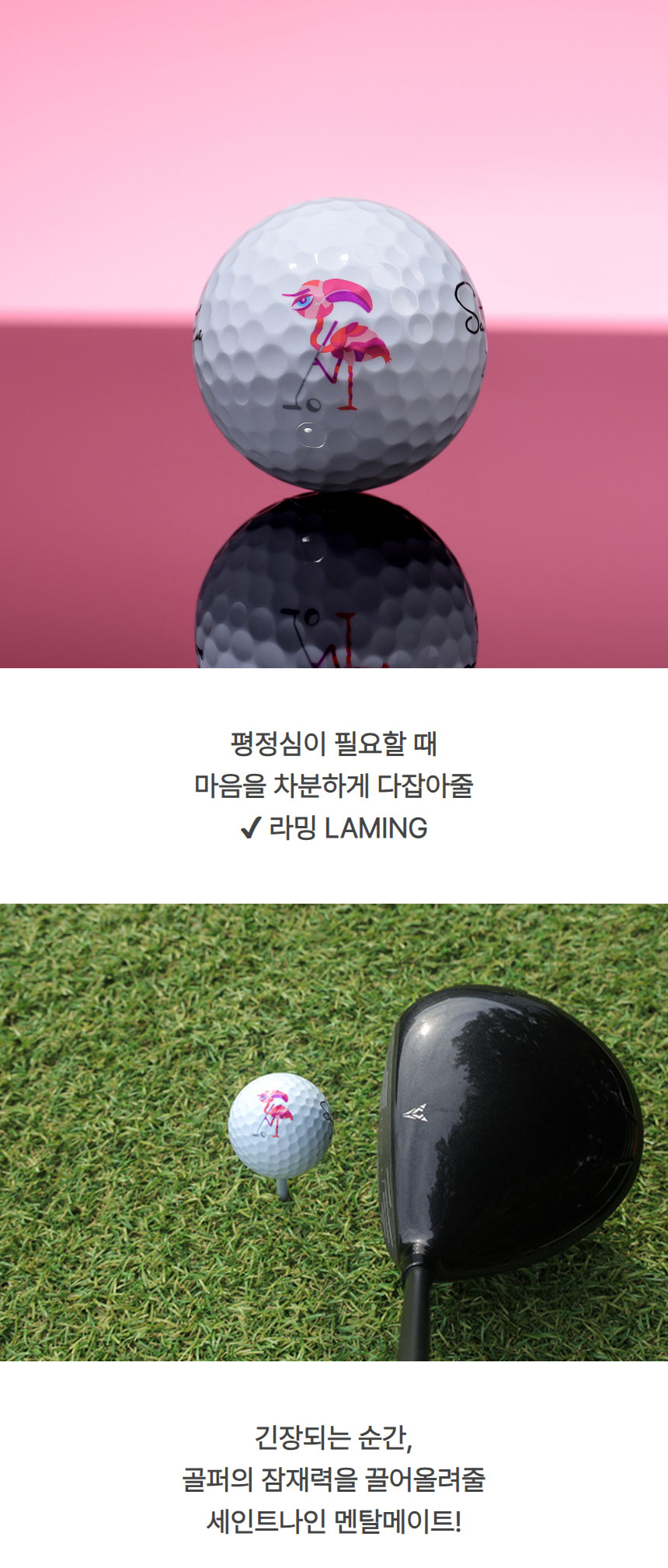 saintnine_laming_mate_ball_24_13.jpg