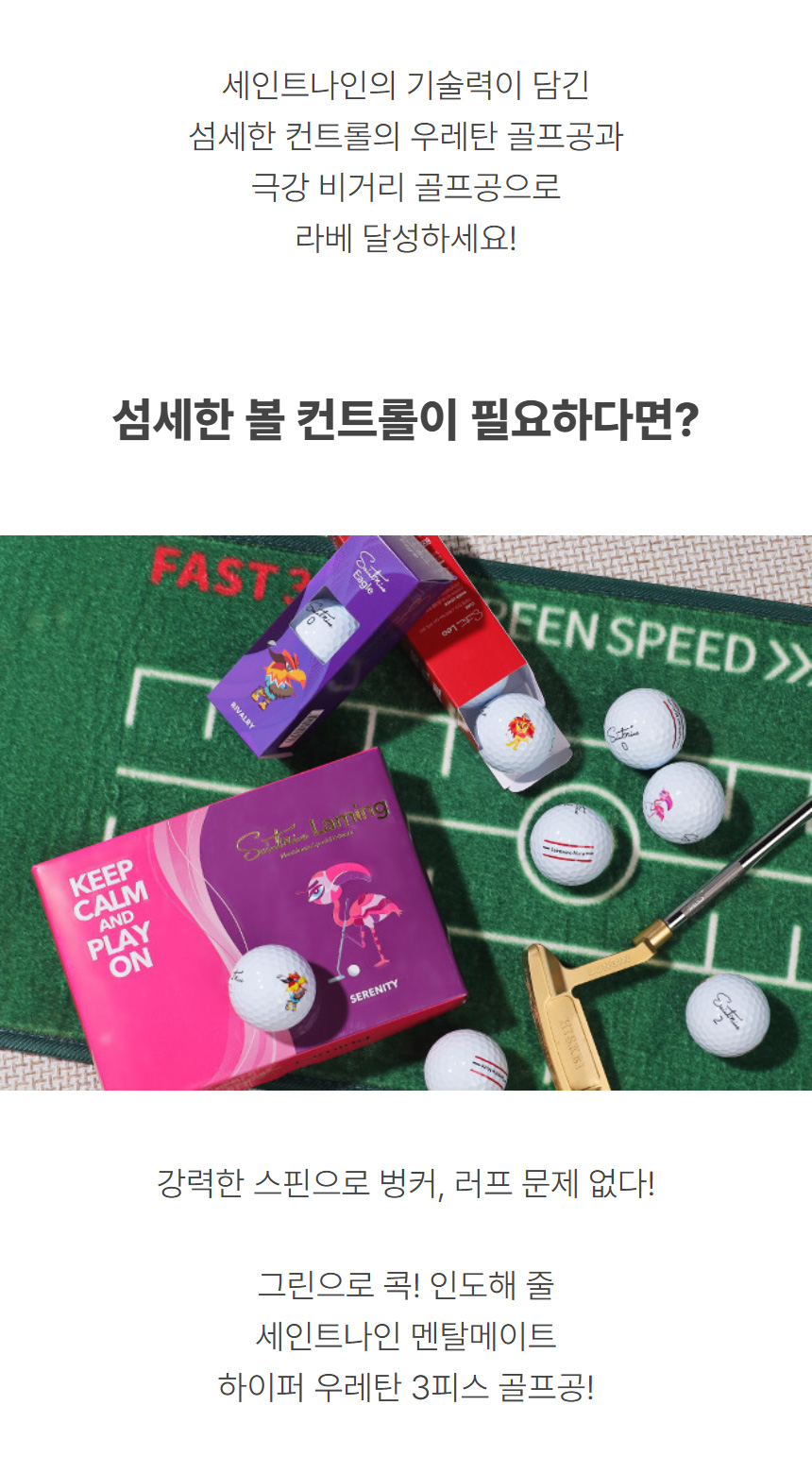 saintnine_laming_mate_ball_q_plus_25_05.jpg