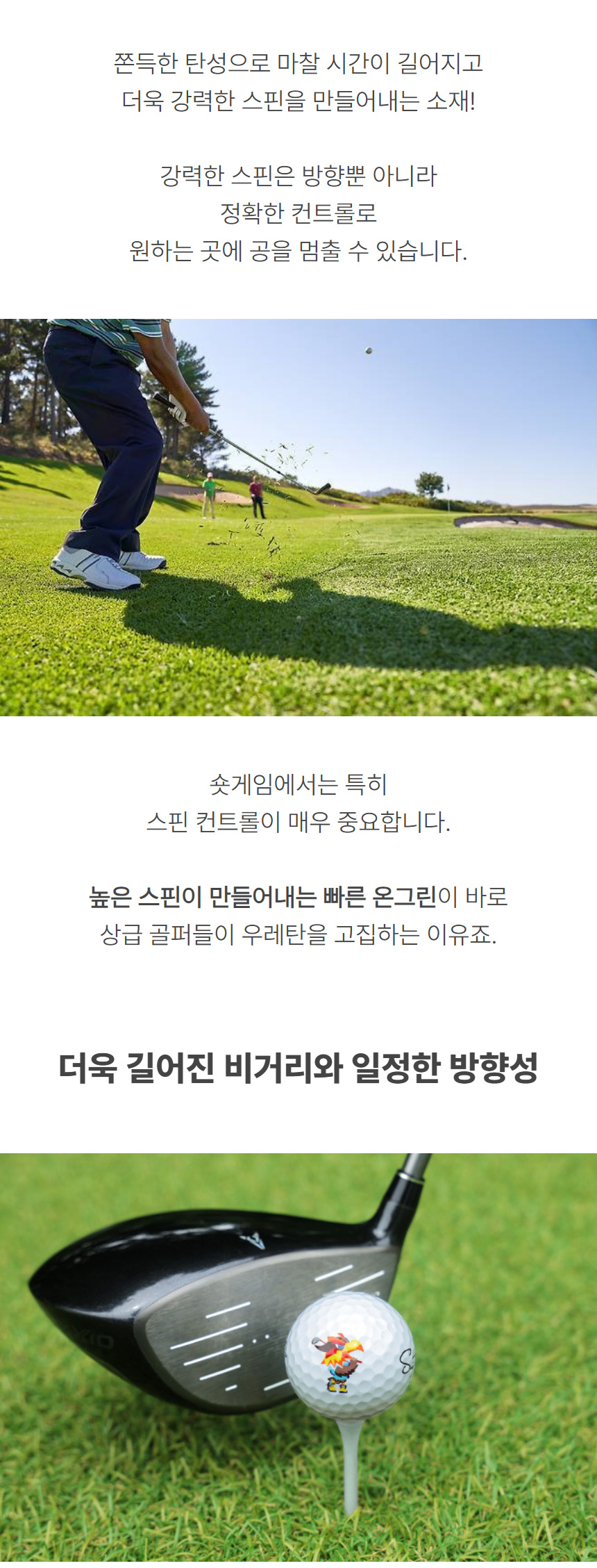 saintnine_laming_mate_ball_q_plus_25_09.jpg