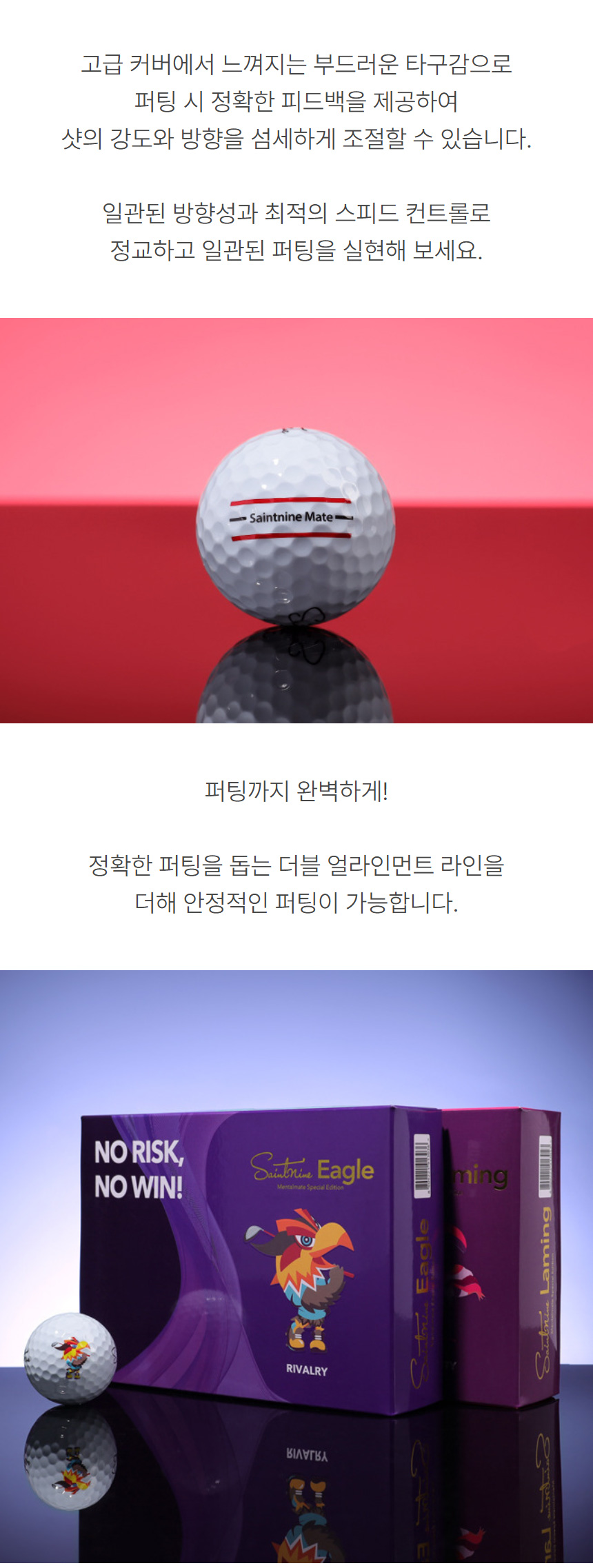 saintnine_laming_mate_ball_q_plus_25_11.jpg