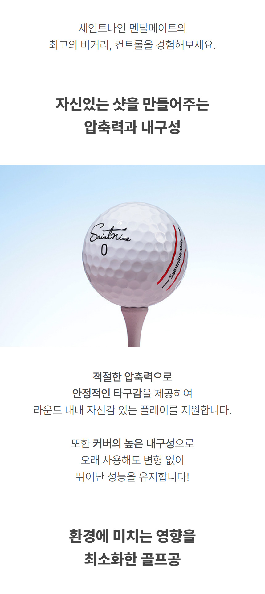 saintnine_laming_mate_ball_q_plus_25_12.jpg