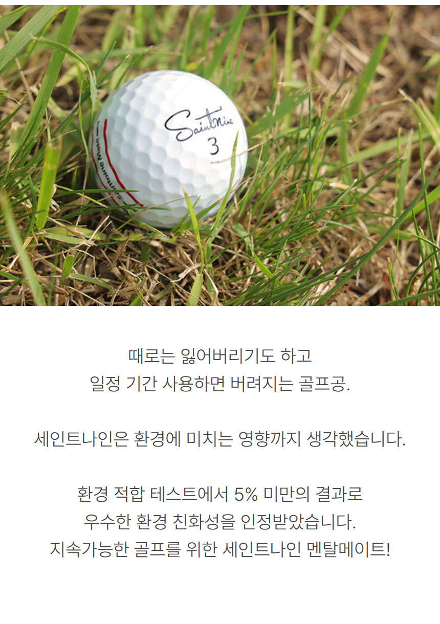 saintnine_laming_mate_ball_q_plus_25_13.jpg