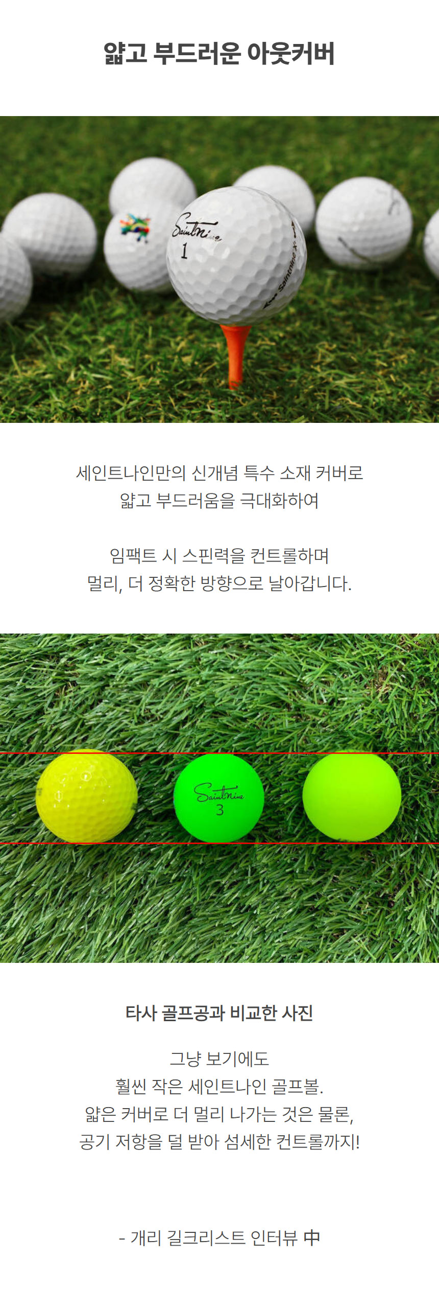 saintnine_laming_mate_ball_q_plus_25_15.jpg