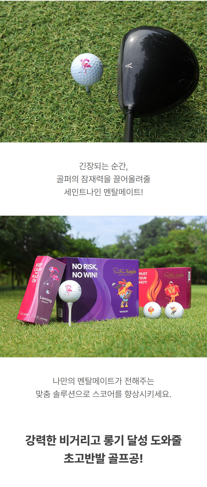 saintnine_laming_mate_ball_q_plus_25_18.jpg
