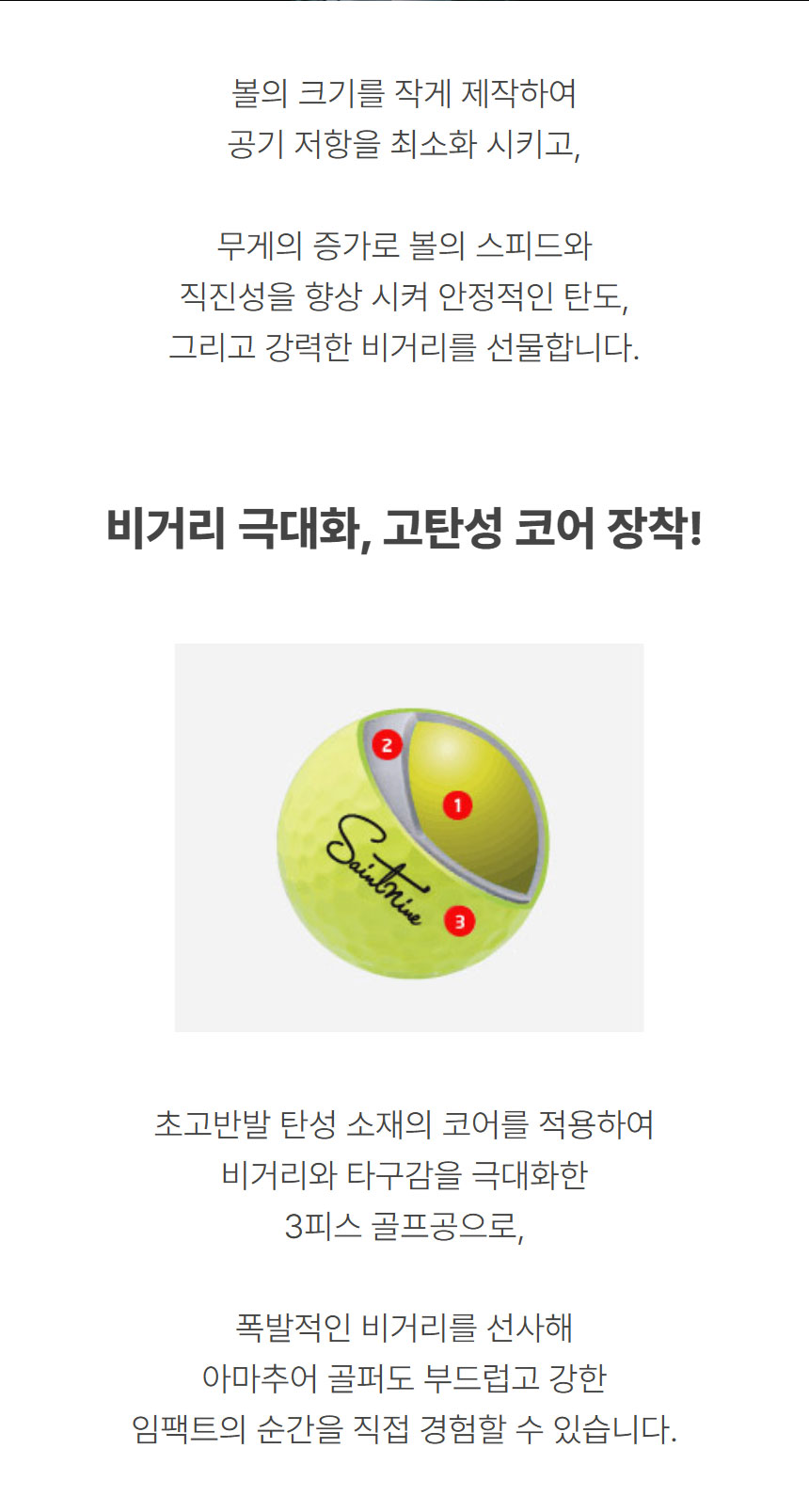saintnine_laming_mate_ball_q_plus_25_22.jpg