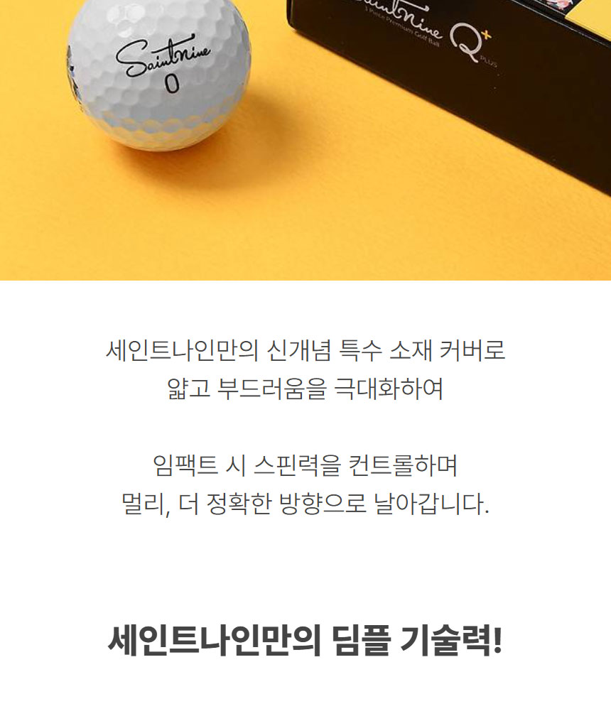 saintnine_laming_mate_ball_q_plus_25_26.jpg