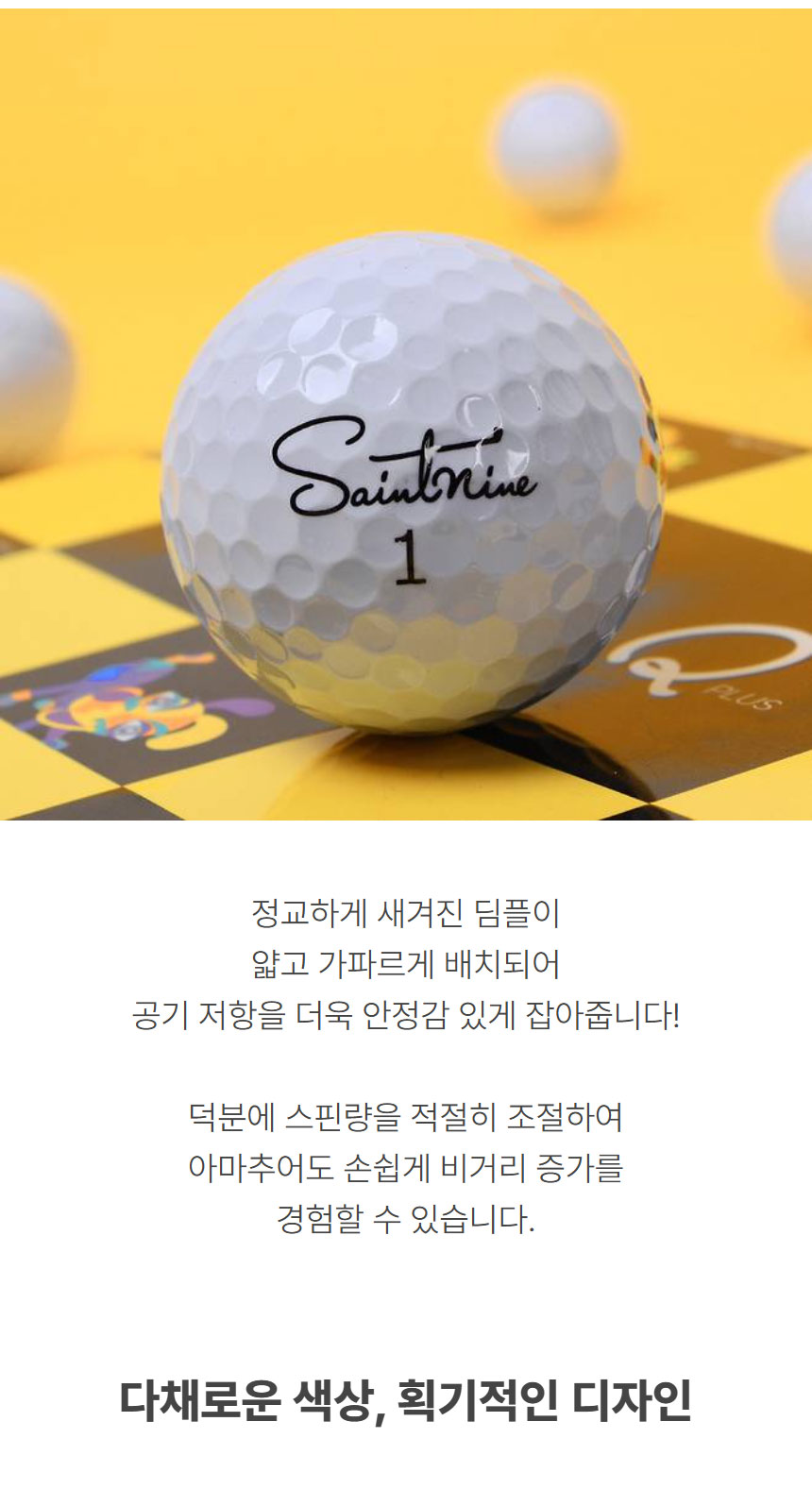 saintnine_laming_mate_ball_q_plus_25_27.jpg
