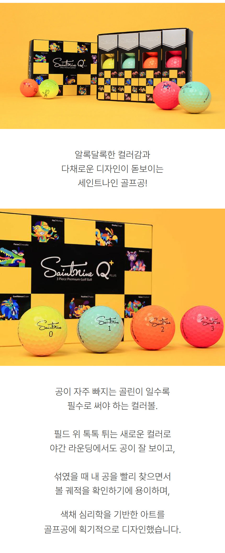 saintnine_laming_mate_ball_q_plus_25_28.jpg