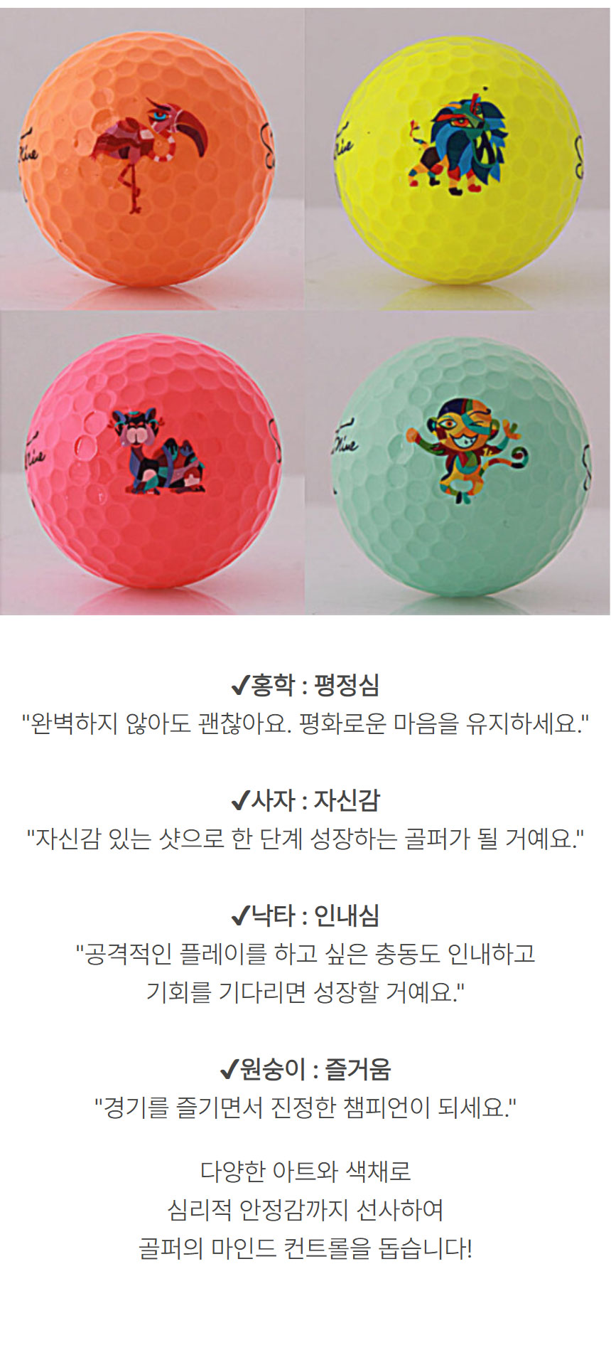 saintnine_laming_mate_ball_q_plus_25_29.jpg