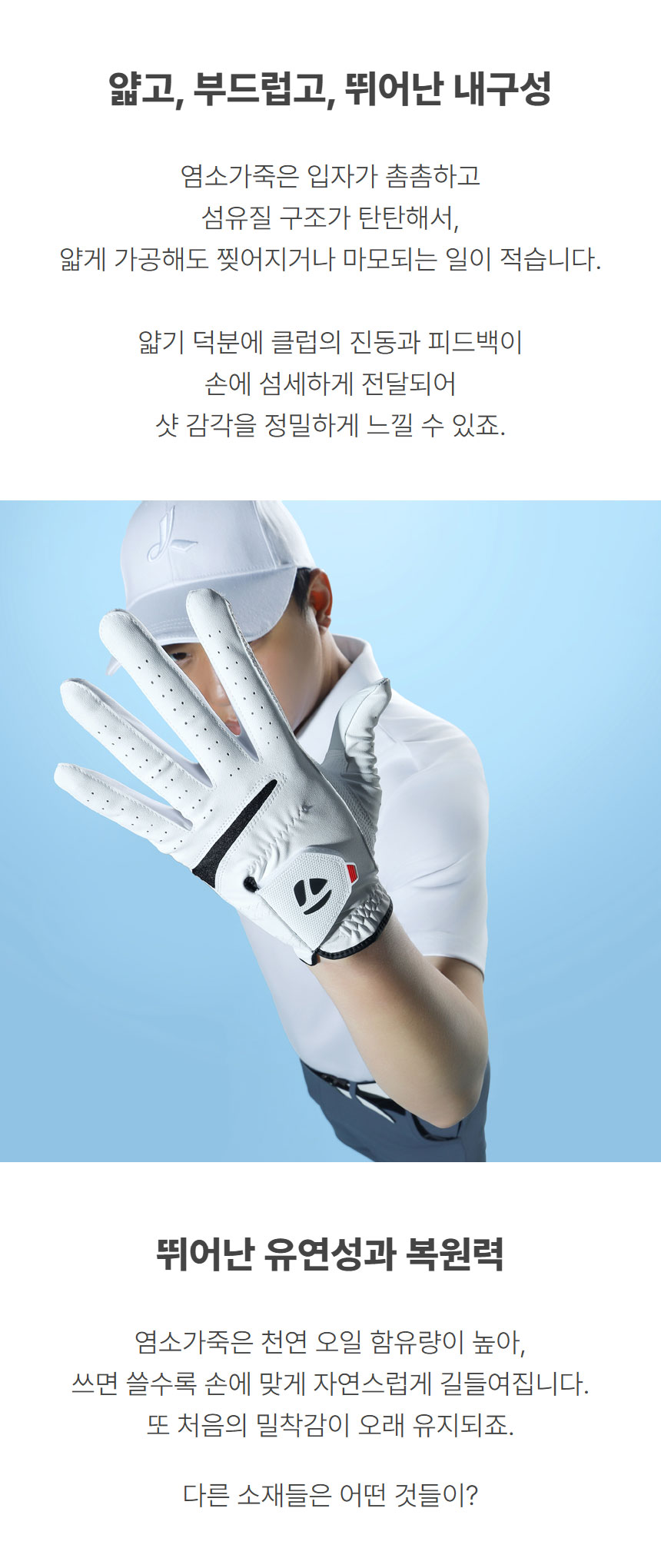 taylormade_dualflex_golf_gloves_UN870_UN869_25_03.jpg