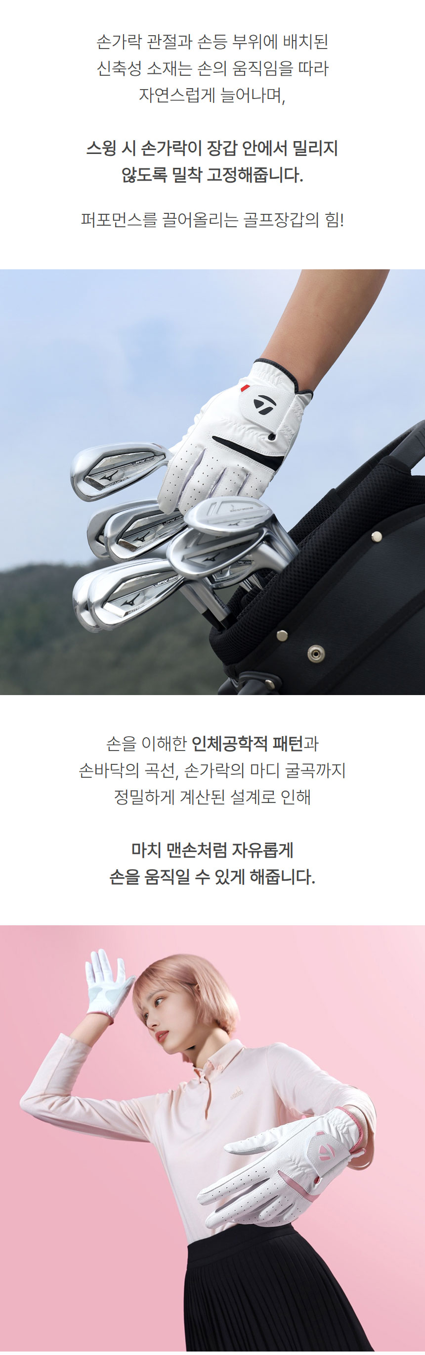 taylormade_dualflex_golf_gloves_UN870_UN869_25_08.jpg