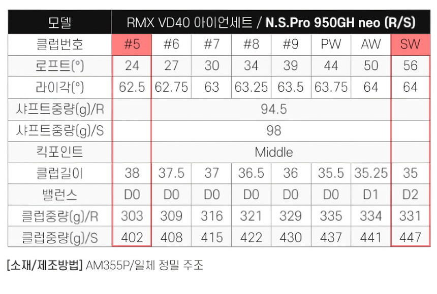 vd40-rs_2.jpg